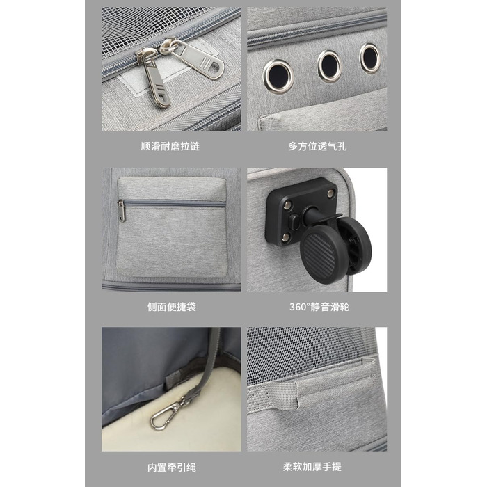 Рюкзак-переноска для кота та собаки з двома відділеннями та знімними колесами (сірий)