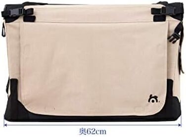 Maelson Soft Kennel: складана переноска для собак beige - XS 62 (62 x 42 x 41 см)
