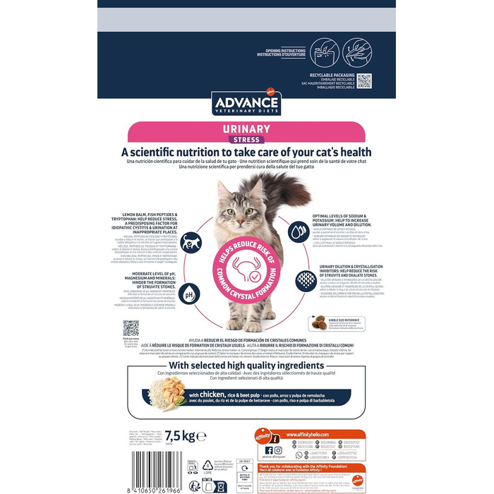 Сухий корм для котів Advance Urinary Stress для сечовивідних шляхів та при стресі, 1.25 кг