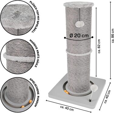 Котячий стовпчик Carla з іграшками - інтерактивна котяча іграшка для самостійних занять. Висота 82 см, діаметр 20 см, розміри 40 x 40 x 86 см, колір антрацит