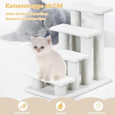 4-ступенева драбина для котів та собак до 25 кг, біла, 61x41x60 см, кішковий драбинка, сходи для домашніх тварин