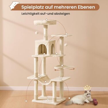 Кігтеточка для котів MSmask велика, багатоярусна, з гамаком та будиночками (150 см, бежева)