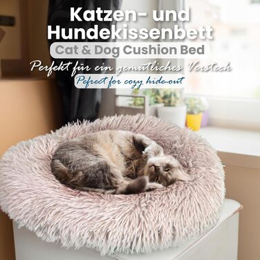 DEFACTO Лежанка для собак, м'яка подушка для собак з імітацією льону, корзина для собак, підняті бортики, неслизьке дно. Розмір M - 60x60 см, Бежевий