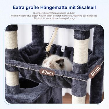 Великий котячий будиночок Kratzbaum GCT031W: 200 см, сірий, з платформами, гамаком та сизалевими стовпчиками для дому