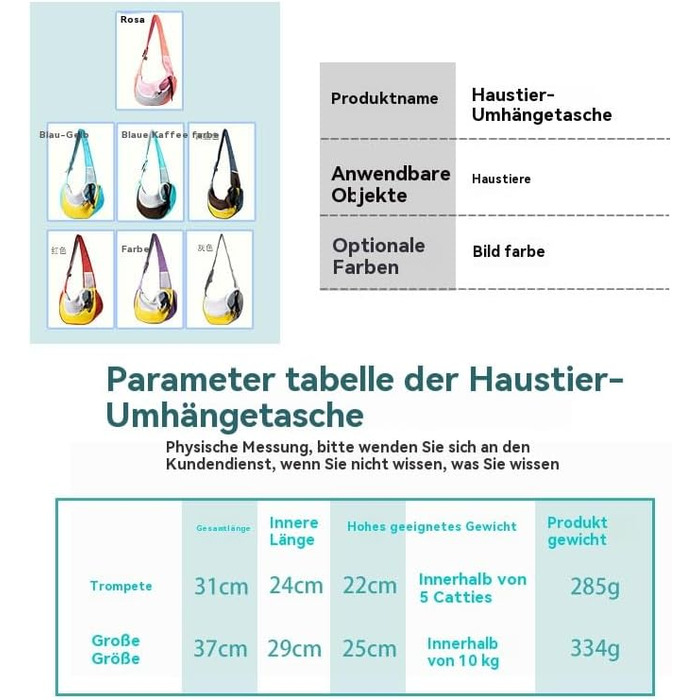Транспортна сумка для собак, переноска для тварин до 5 кг (червона, S)
