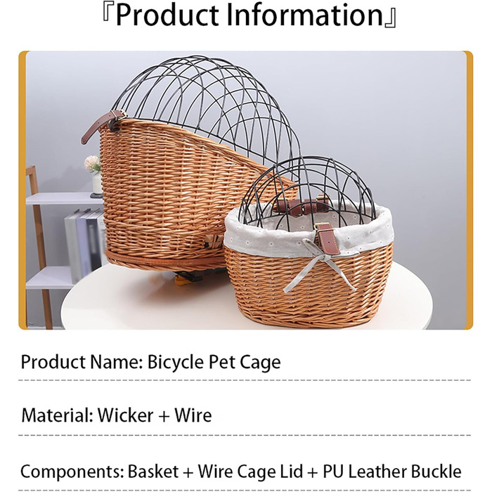 Кошик для собак на велосипед з ротангу – зручна переноска з захисним ґратом та м'яким бавовняним матрацом для багажника велосипеда