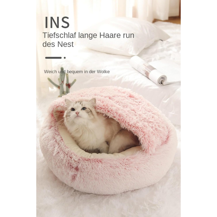 Курінь Любові: М'яке кругле ліжко для котів та собак 65 см, 2-в-1, миється, плюшеве, велике, для великих котів