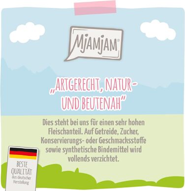 Сухий корм для котів-котят MjAMjAM Premium з птицею, беззерновий, 1.5 кг