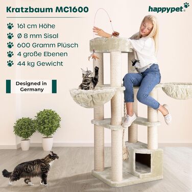 Дряпак для великих котів HAPPYPET Oscar 161 см, преміум, стійкий, 47 кг, стовпи 12 см, для мейн-кунів, деревина, плюш 600 г, кремовий