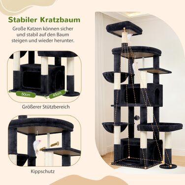 Комплекс для котів Globlazer XXL 192 см з двома печерами, сізалевим стовпом, платформами для великих котів (до 5) темно-сірий