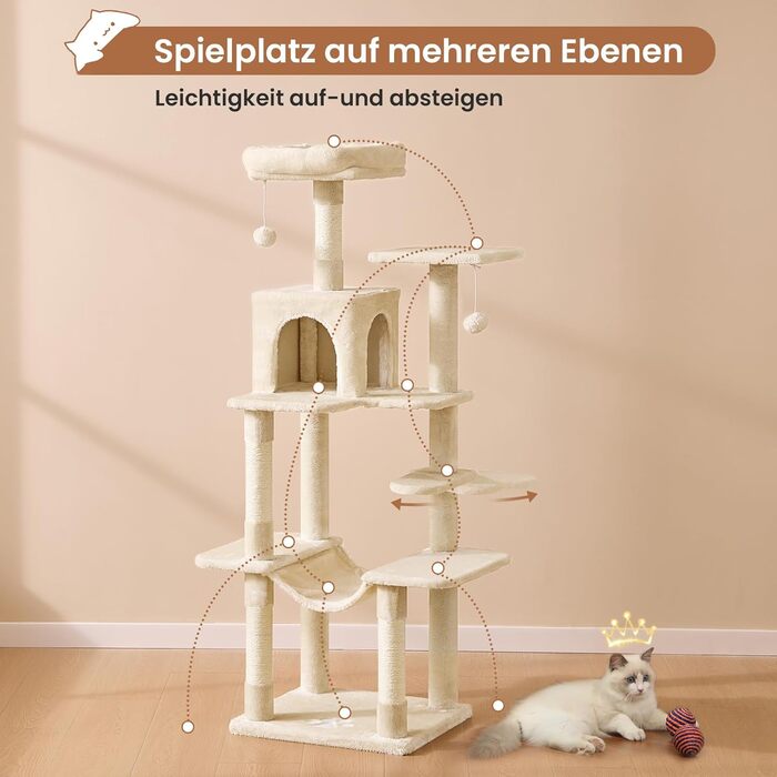 Кігтеточка для котів MSmask велика, багатоярусна, з гамаком та будиночками (150 см, бежева)