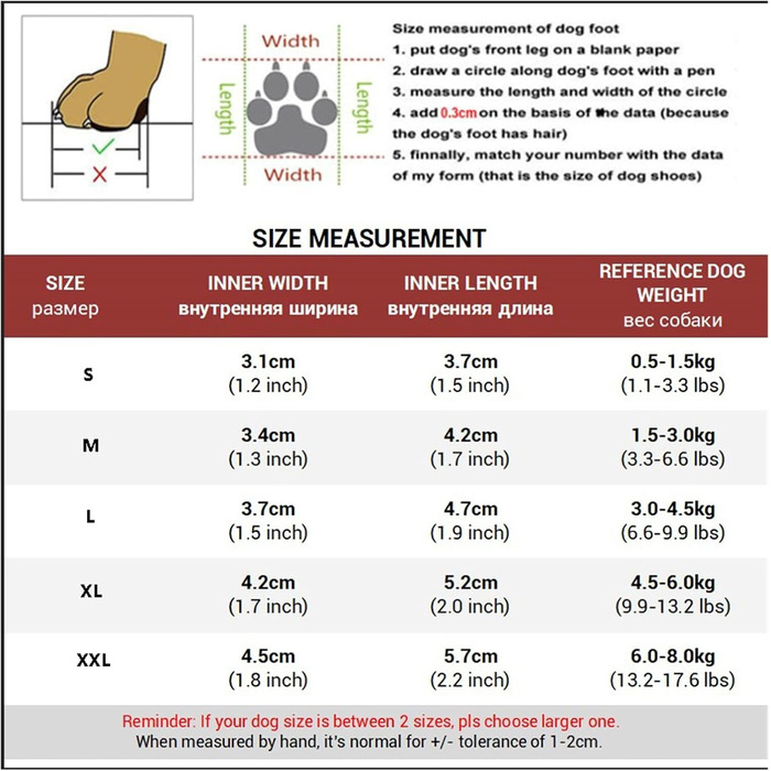 Зимові чоботи для собак - теплий флісовий набір з 4 шт. Водонепроникні шкіряні чоботи для собак з антиковзким покриттям