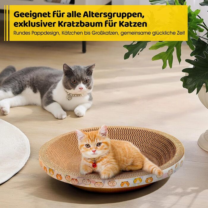 Котячий когтеточка з картону овальної форми, іграшковий центр для котів, 57 см