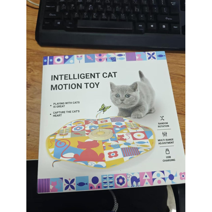 Автоматична іграшка для кота TOHDNC 3-в-1: ховається та шукає, з блискучим метеликом та рухомою пір'ям. Інтерактивна іграшка для кошенят та дорослих котів всіх порід