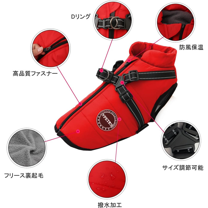 Зимовий теплий одяг для собак V.PET.B.R. - Куртка для собак, поліестер, вбудований нашийник, водонепроникна, вітронепроникна, світловідбиваюча, зручна, регульована, на блискавці, червона, для прогулянок, універсальна, XXL