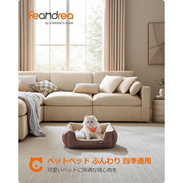 Кіжувалка для собак Feandrea, корзина з ортопедичною подушкою, коричнева PGW001Z, 60 x 50 x 20 см