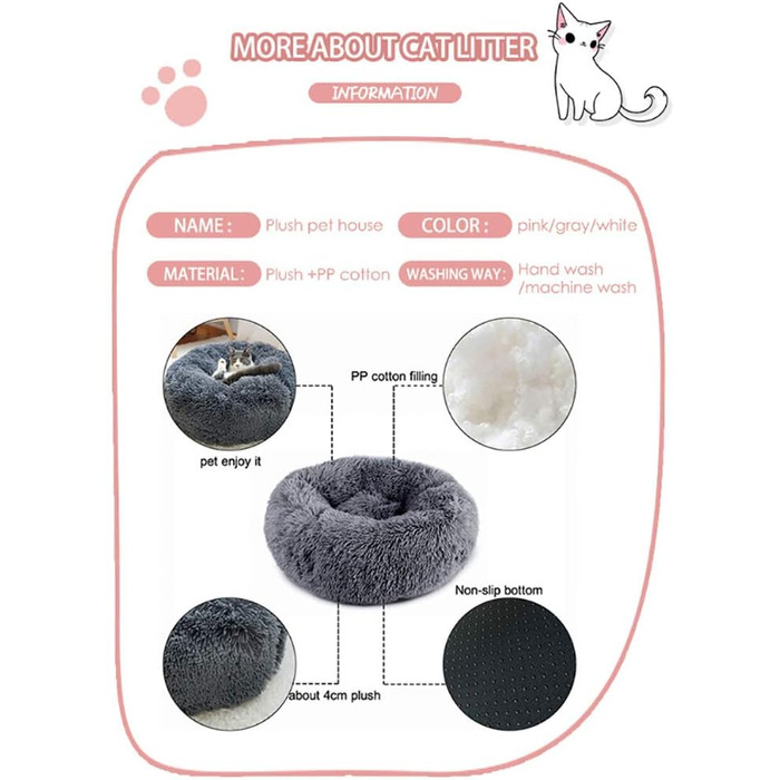 Кругле плюшеве ліжко для домашніх тварин у формі пончика, 50 см, бежеве. Підходить для собак та котів. Вологостійке дно.