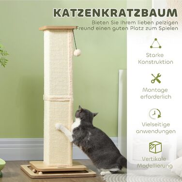 Когтеточка для котів PawHut 3-в-1, 87 см, стовп з сизалю, з ігровим м'ячем, дерев'яна, для дому, колір дуб