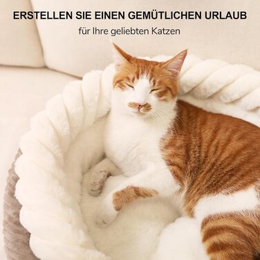 Ліжко для кота FUKUMARU, 55x55x21 см, зручне, з м'яким краєм, колір верблюжий, з неслизьким дном