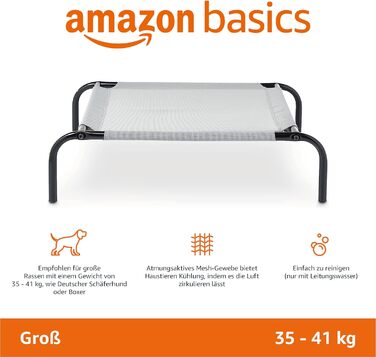 Охолоджувальне підняте ліжко для собак Amazon Basics, сіре, розмір L, 130x80x19 см
