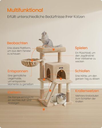 Дряпка для котів Feandrea з великою платформою, бежево-коричнева (PCT051K03)