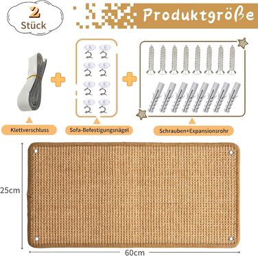 Килимок для котів JanYoo від подряпин, 60x25 см (2 шт., коричневий). Захист від подряпин для диванів, меблів та дверей. Килимок для котів з сизалю.
