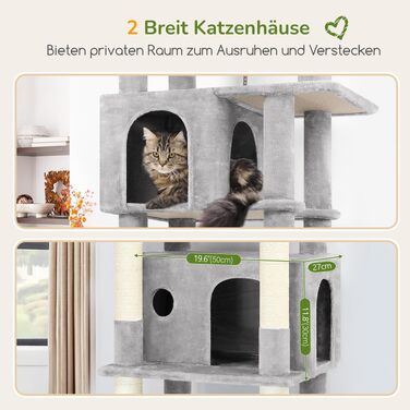 Комплекс для котів Globlazer Kratzbaum 188 см з 2 будиночками, платформами, кошиком та іграшками - світло-сірий