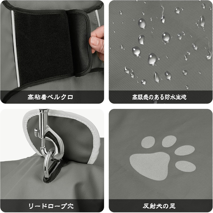 Водонепроникна куртка для собак DQGHQME з капюшоном. Регульована куртка для собак, захист від дощу. Відображає світло, підходить для собак маленьких, середніх та великих порід. Колір: сірий.