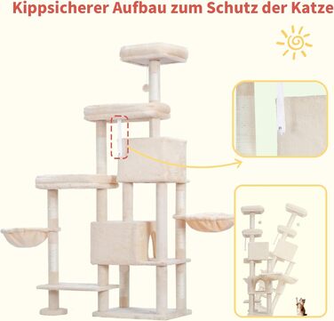 Котячий будиночок Hey-brother XXL для великих котів, 180 см, стабільний, з 3 платформами, 3 печерами та 2 котячими будиночками (Бежевий)