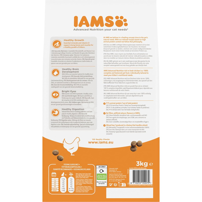 Сухий корм для кошенят IAMS з рибою та куркою для віку від 1 до 12 місяців, 3 кг