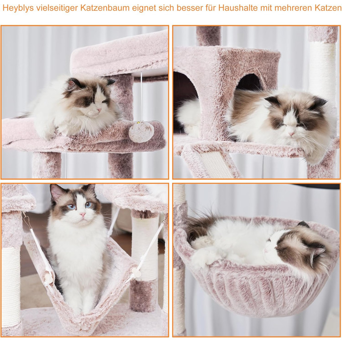 Кігтеточка-вежа для котів Heybly HCT034G, 180 см, коричнево-бежева: 2 платформи, 2 будиночки, гамак, кошик, когтешкреб