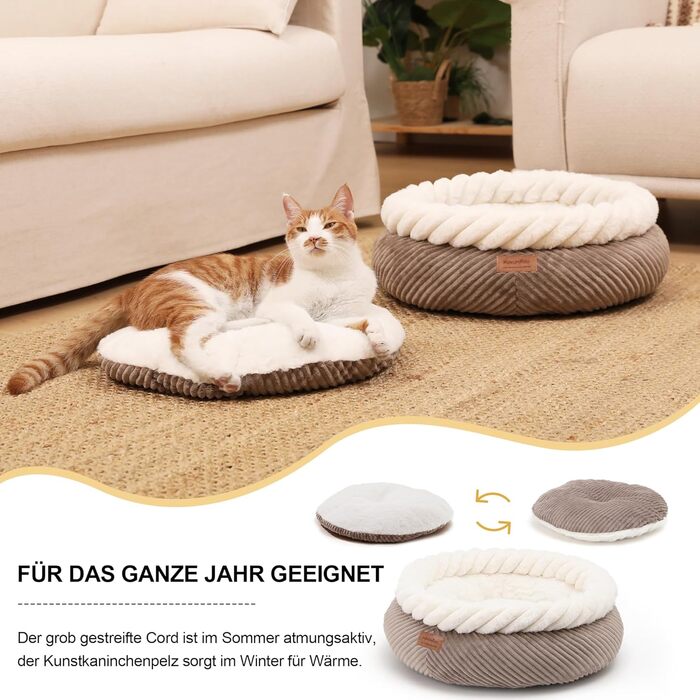 Ліжко для кота FUKUMARU, 55x55x21 см, зручне, з м'яким краєм, колір верблюжий, з неслизьким дном