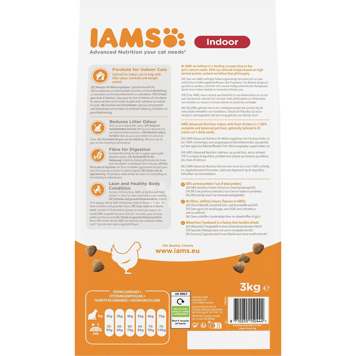 Сухий корм для котів IAMS Indoor з куркою для домашніх котів, 10 кг
