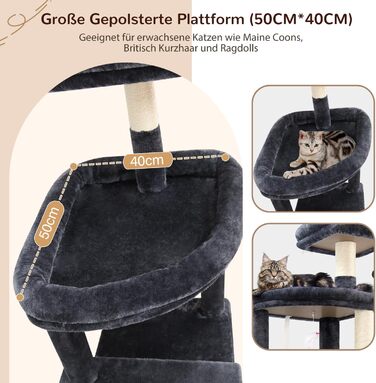 Драбина для котів Globlazer 193 см з будиночком, гамаком, великою платформою та іграшками. Стабільна для 3-5 котів (XXL, темно-сірий)