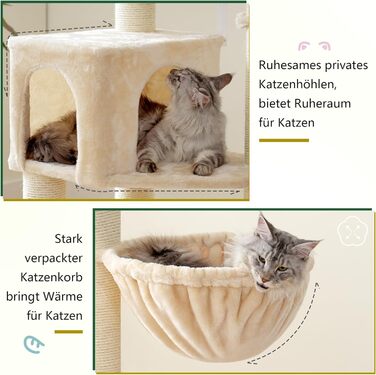 Великий котячий комплекс Hey-brother XXL для мейн-кунів, 168 см, з гамаком, сизалевими стовпами (φ11 см), кігтеточками, 2 платформами, будиночком, корзиною, бежевий EMPJ01M