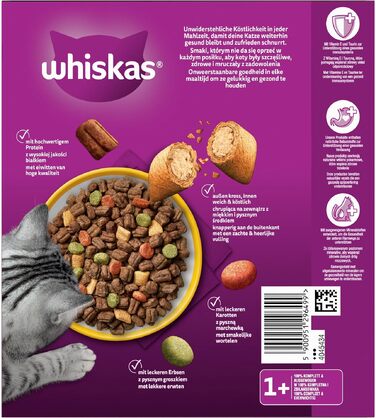 Сухий корм для дорослих котів WHISKAS з куркою, 5 x 800 г