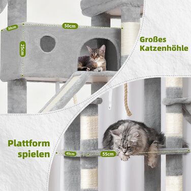 Великий котячий будиночок Kratzbaum GCT031W 200 см сірий: кігтеточка, платформа, гамак, печери для котів