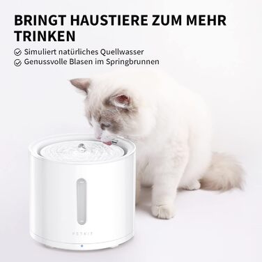 Автоматичний розумний фонтан PETKIT для котів і собак, бездротова помпа, 2 л, з видимим рівнем води, фільтром, керуванням через додаток, ультратихий