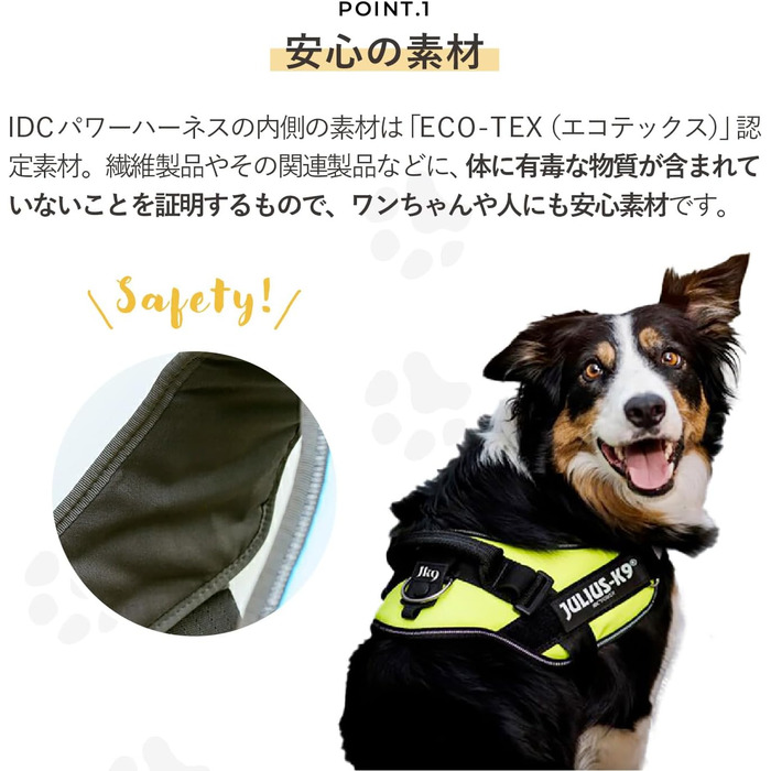 Шлейка Julius-K9 IDC Powergeschirr, рожева з квітами, розмір L/1