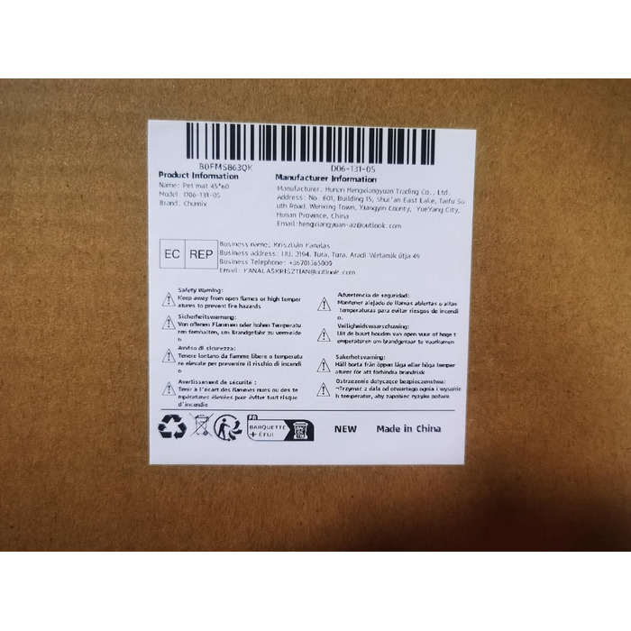 Самогріюча ковдра для котів та собак - тепла підстилка для тварин, 45x60 см