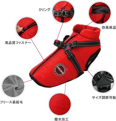 Зимовий теплий одяг для собак V.PET.B.R. - Куртка для собак, поліестер, вбудований нашийник, водонепроникна, вітронепроникна, світловідбиваюча, зручна, регульована, на блискавці, червона, для прогулянок, універсальна, XXL