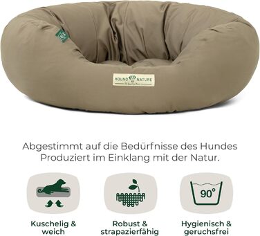 Еко-лежак для собак HOUND & NATURE St. Moritz, круглий, м’який, машинне прання, донат-форма, для малих порід, 65х60 см, колір тауп