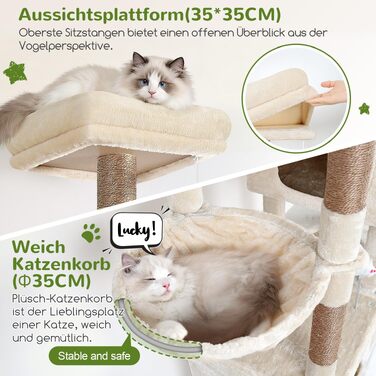 Комплекс для котів Globlazer Beige XXL 207 см з будиночком 45x35 см, платформами, стовпчиками з сизалю та кошиком