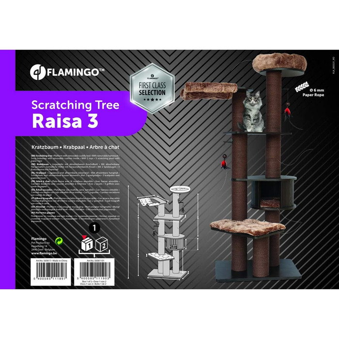 Драбина для котів Flamingo Raisa 3 – коричнево-сіра, 198 см | XXL комплекція для котів!