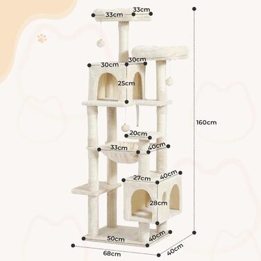 Кігтеточка для котів MSmask велика, стабільна, багатоярусна з 2 платформами, 2 будиночками, гамаком, сизалевими стовпчиками (Бежева, 160 см)