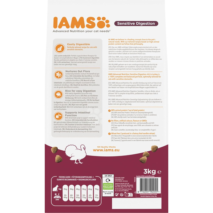 Сухий корм для котів IAMS Sensible Digestion з індичкою для чутливого травлення, 10 кг