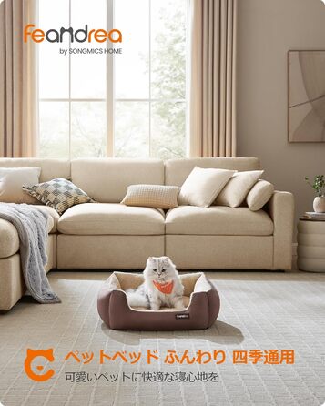 Кіжувалка для собак Feandrea, корзина з ортопедичною подушкою, коричнева PGW001Z, 60 x 50 x 20 см