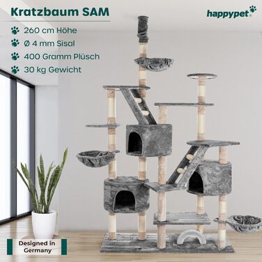 Велика когтеточка HAPPYPET SAM XXL 260 см сіра