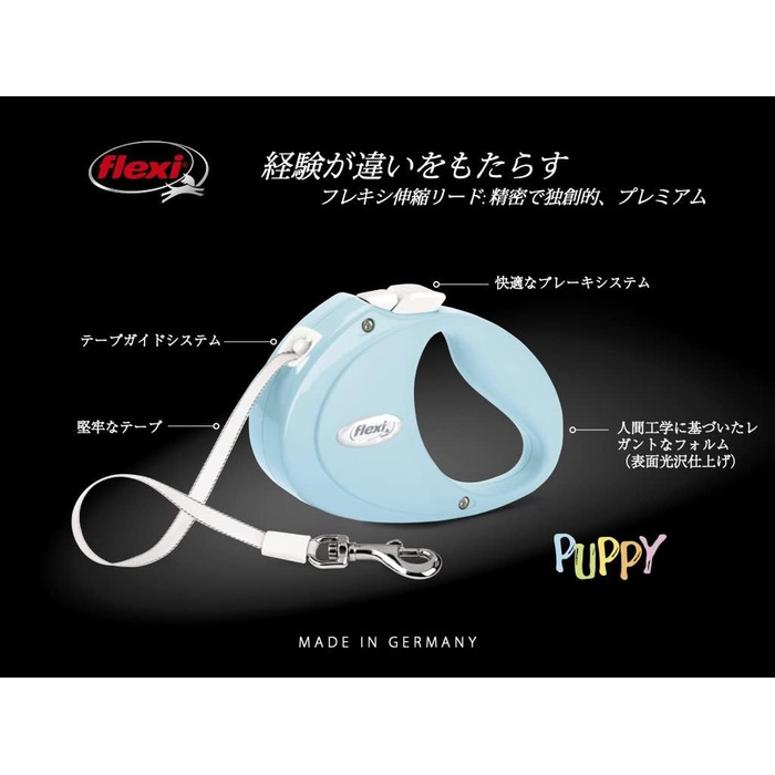 Рулетка для собак і котів Flexi Hundeleine, 2 м, блакитна