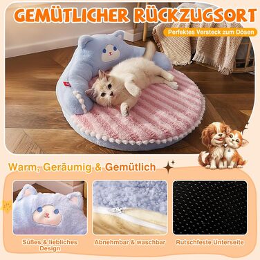 М'яке кругле ліжко для котів ALLSOPETS, рожеве. Зручне, тепле, знімний чохол для котів, кошенят та маленьких собак